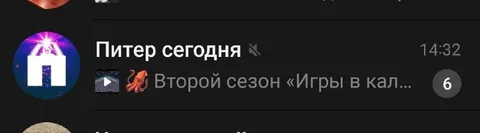 Питер сегодня и Игры в кальмара