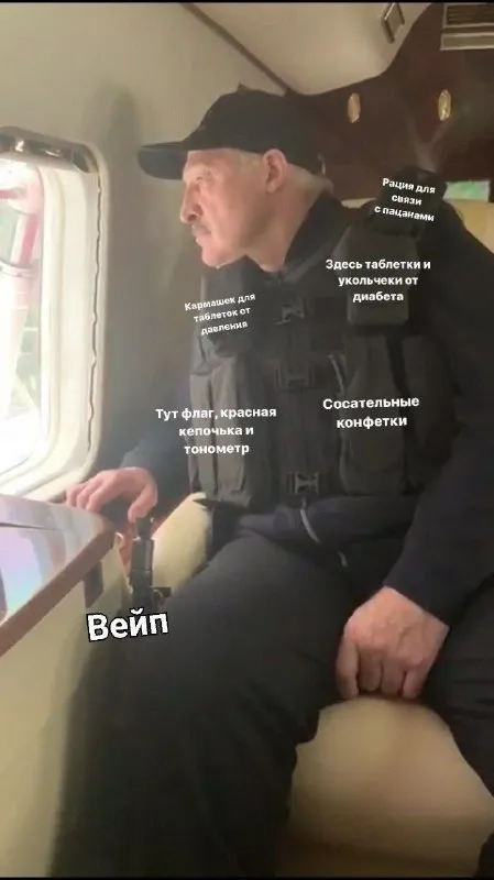 Пожилой пассажир с запасами
