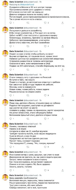 Как я стал программистом