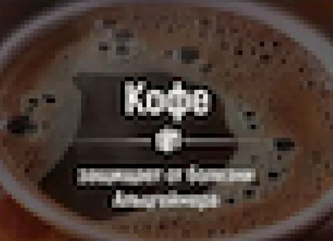 Когда понимаешь, что ты ошибся