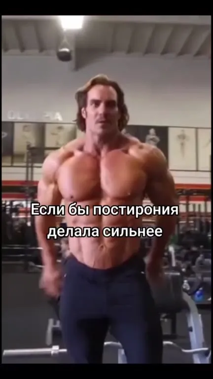 Если бы постирония делала сильнее