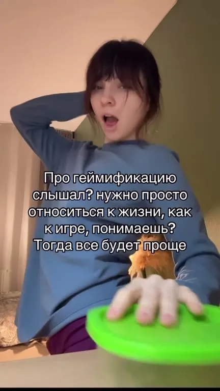 Гейммификация моей жизни