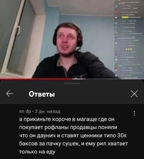 Ценники за пачку сушек