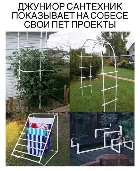 Джуниор сантехник показывает проекты