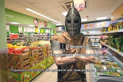 Охранник Пятерочки недоволен