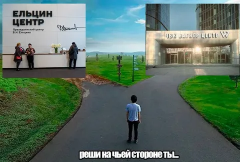 На чьей стороне ты
