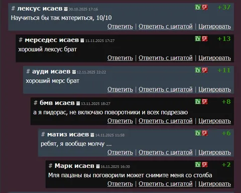 Комментарии к пиратке «Сопрано»