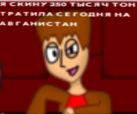 250 тысяч тонн на Афганистан