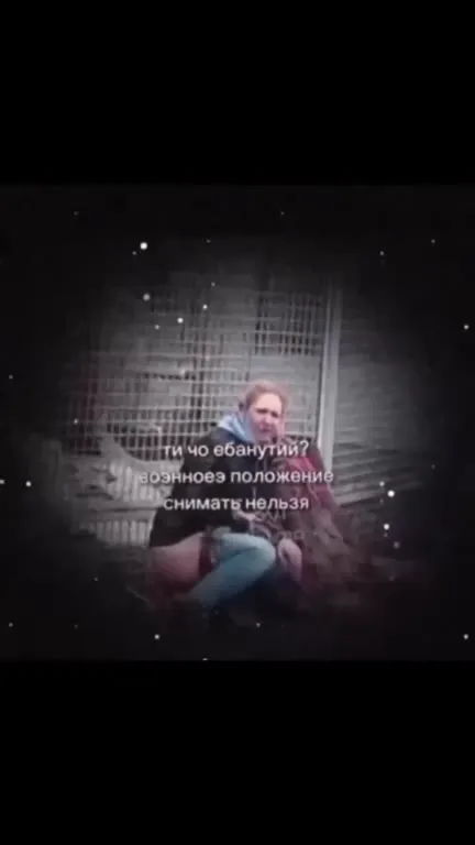 Снимать нельзя