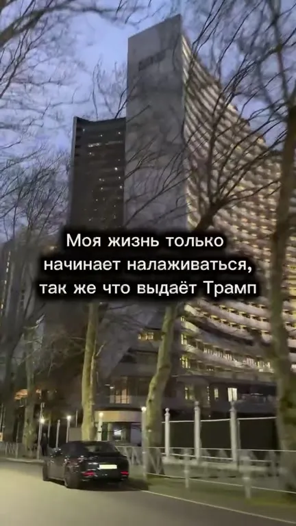 Жизнь налаживается, а Трамп выдаёт