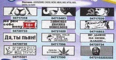 Смешные русские стикеры 18+