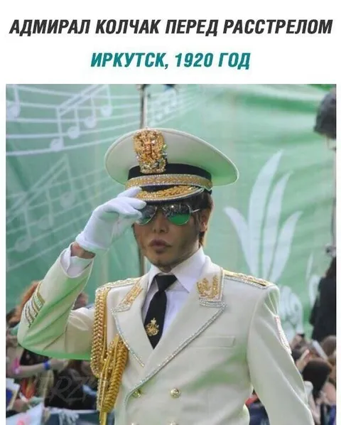 Адмирал Колчак перед расстрелом