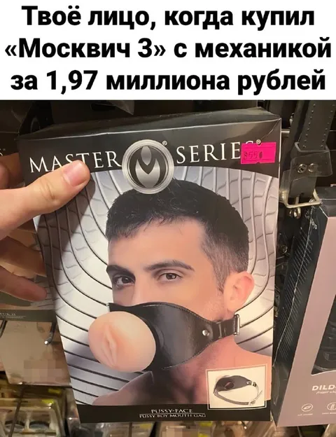 Москвич 3 с механикой