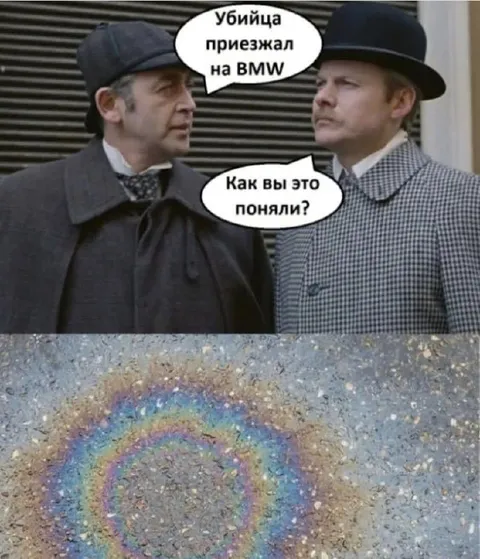 Убийца приехал на BMW