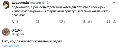 Котельный отдел для странных выражений