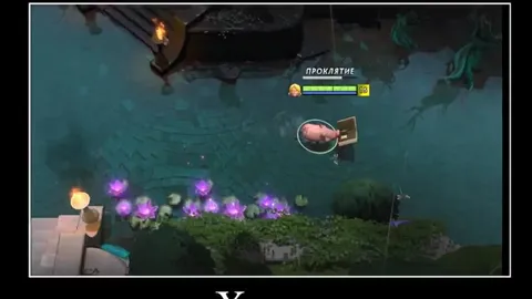 Начитанный хохол в Dota 2