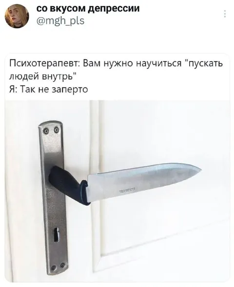 Пускать людей внутрь