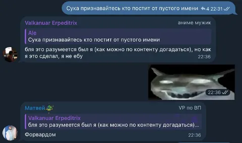 Кто постит от пустого имени