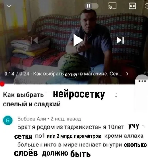 Как выбрать нейросетку