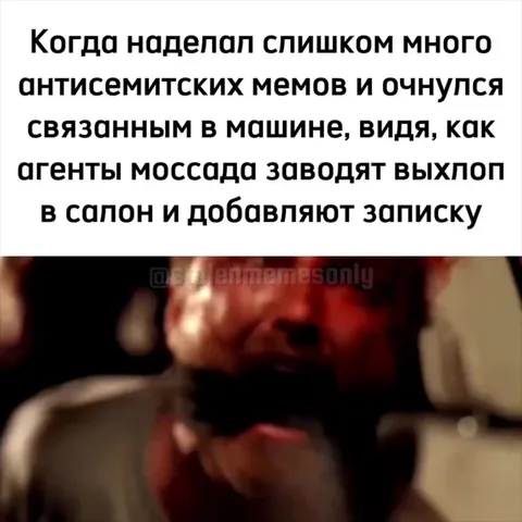 Когда мемы довели до похищения