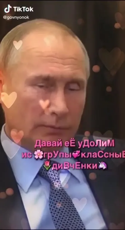 Удалим из группы классные девчонки