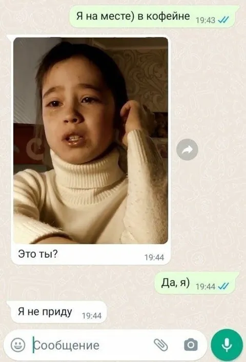 Я на месте в кофейне