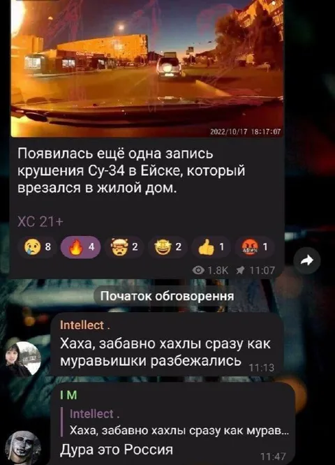 Хахлы разбежались как муравьишки