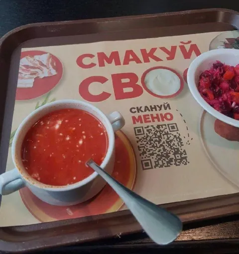 Смакуй своє меню