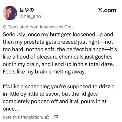 Prostate Pleasure Flood