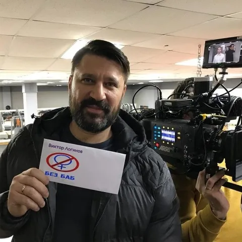 Виктор Логинов без баб