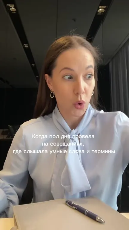 Восстанавливаешь баланс интеллекта