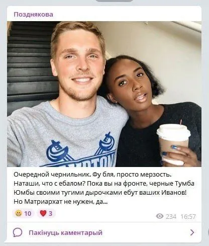 Очередной чернильник