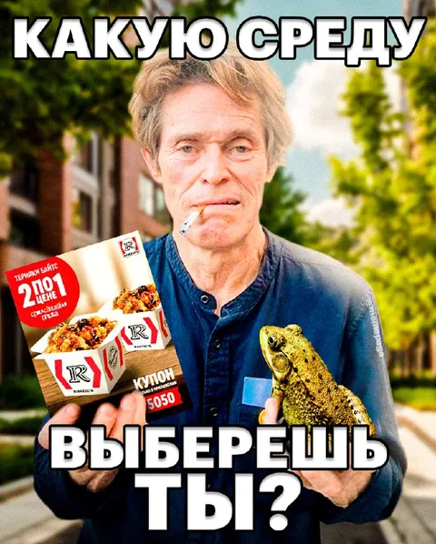Какую среду выберешь ты