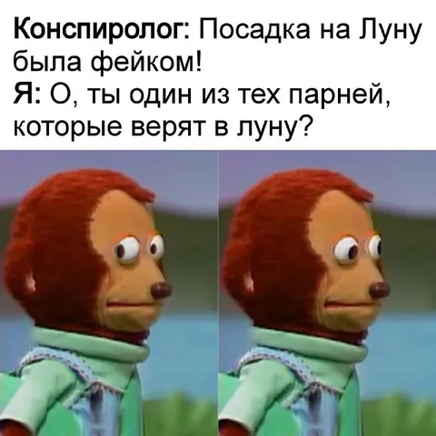Конспиролог про высадку на Луну