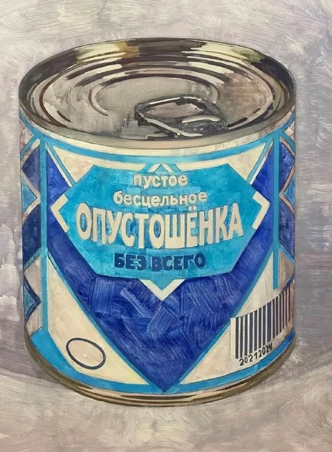 Опустошенка без всего