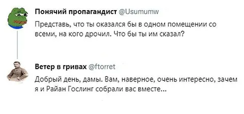Когда все твои краши в одной комнате
