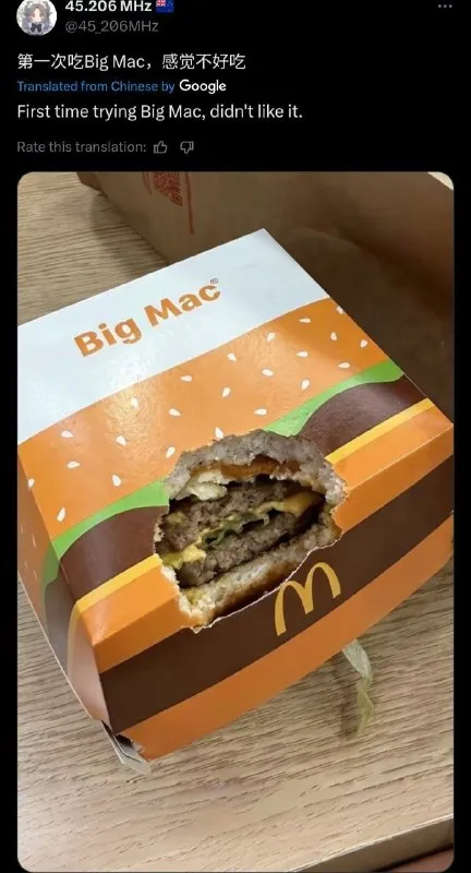 第一次吃巨无霸不好吃