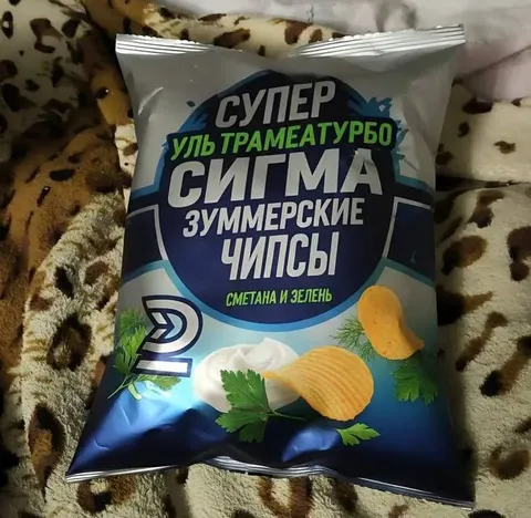 Сигма зуммерские чипсы