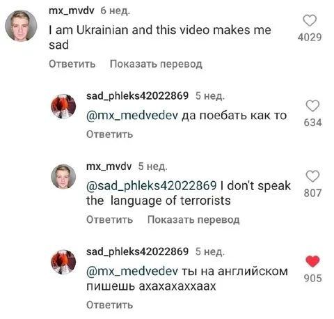 I Don't Speak the Language of Terrorists