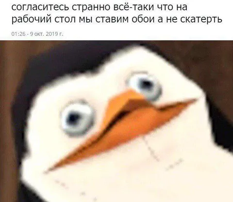 Обои вместо скатерти