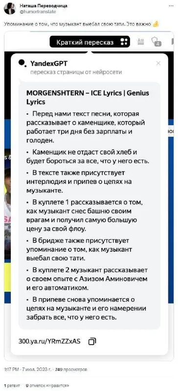 Музыкант выебал свою тятю