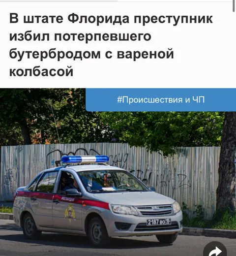 Бутерброд с вареной колбасой