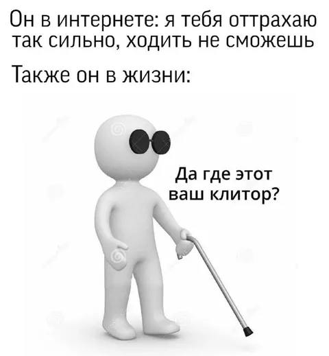 Грозный в интернете, растерянный в жизни