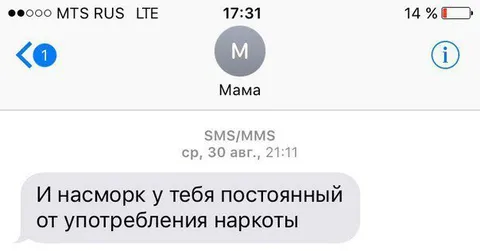 Мама про постоянный насморк