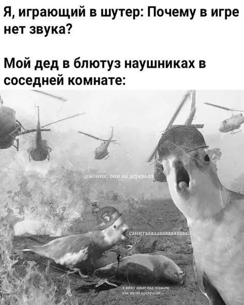 Дед в блютуз-наушниках