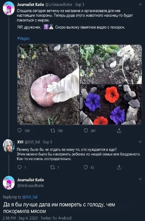 Похороны ветчины ради веганства