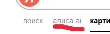 Яндекс пишет по-украински