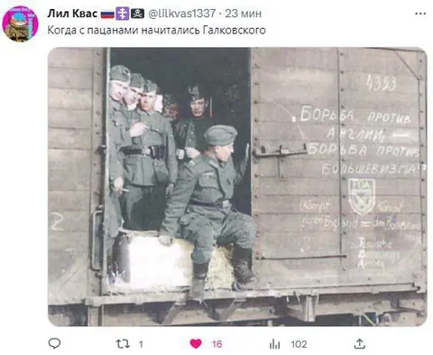 Когда начитались Галковского