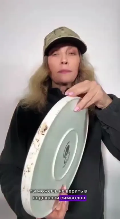 Подсознание читает символы