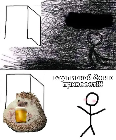 Пивной ёжик приветствует